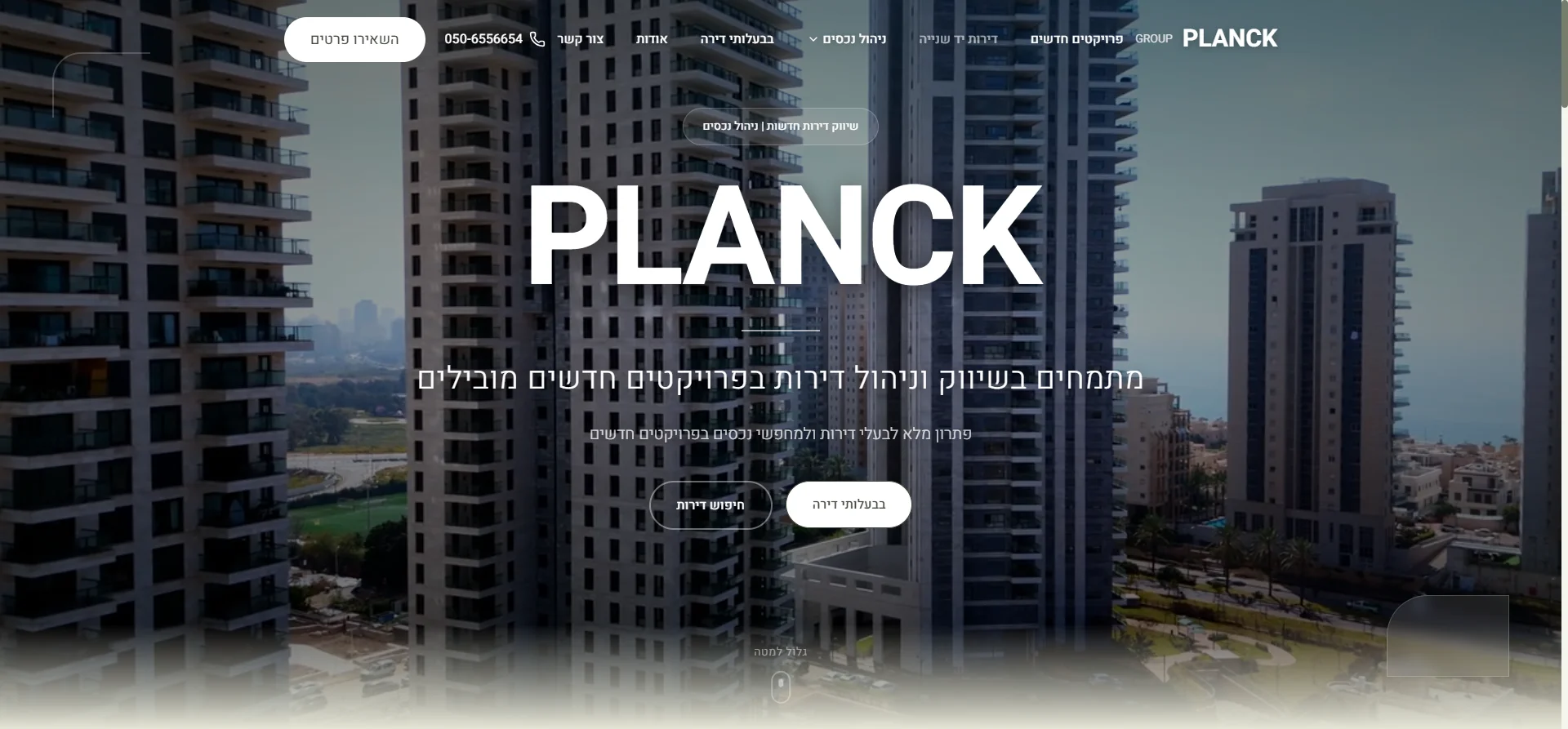 Planck Group — Real Estate Platform